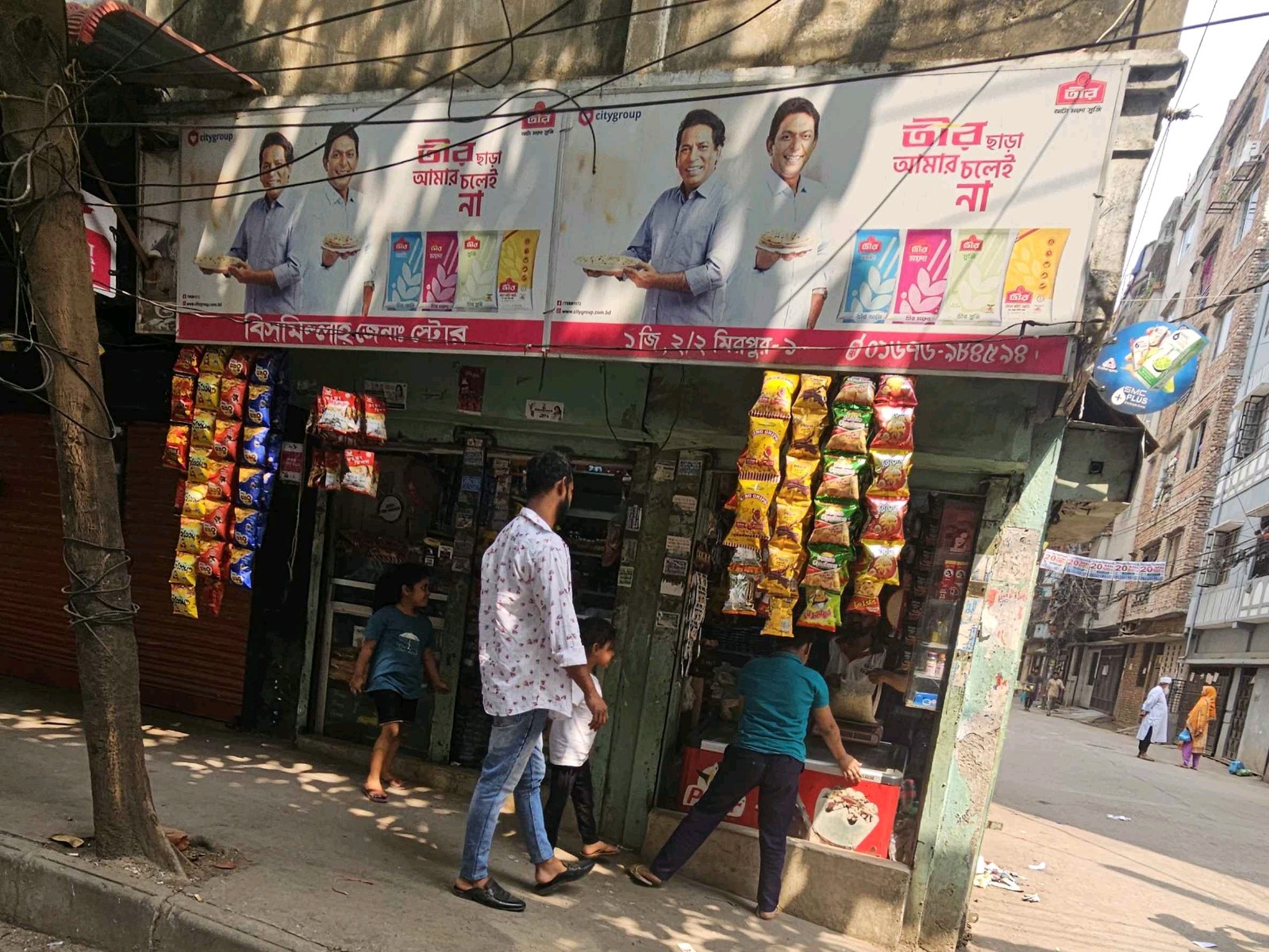 Bismillah General Store  - Photo 1