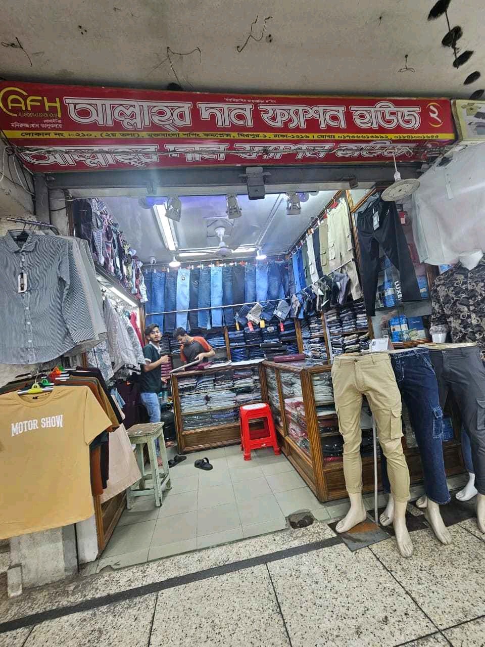 Allah'r Daan Fashion House 2 - Photo 1