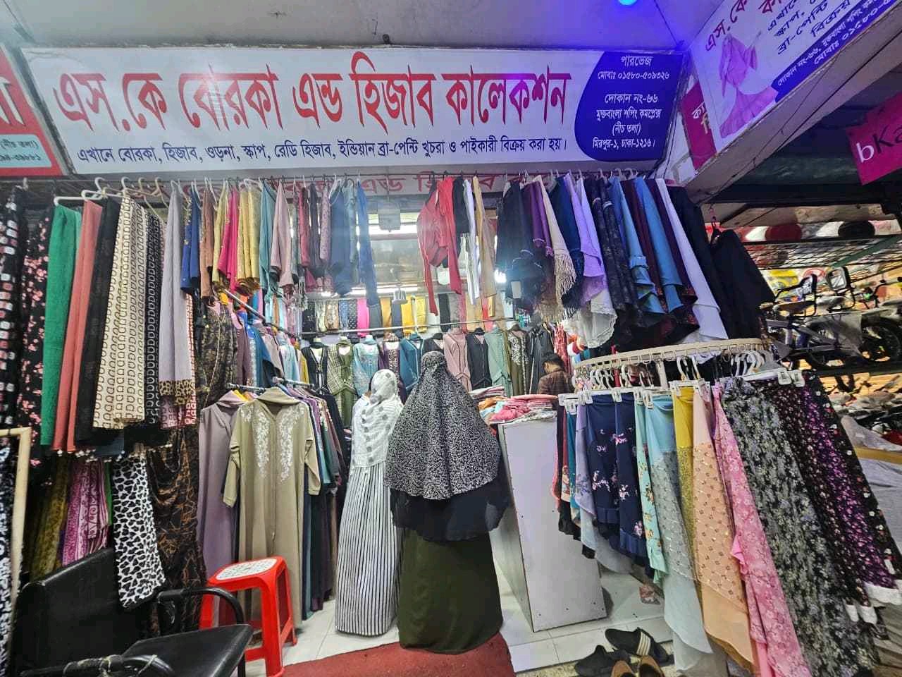 Sk Burka And Hizab Collection  - Photo 1