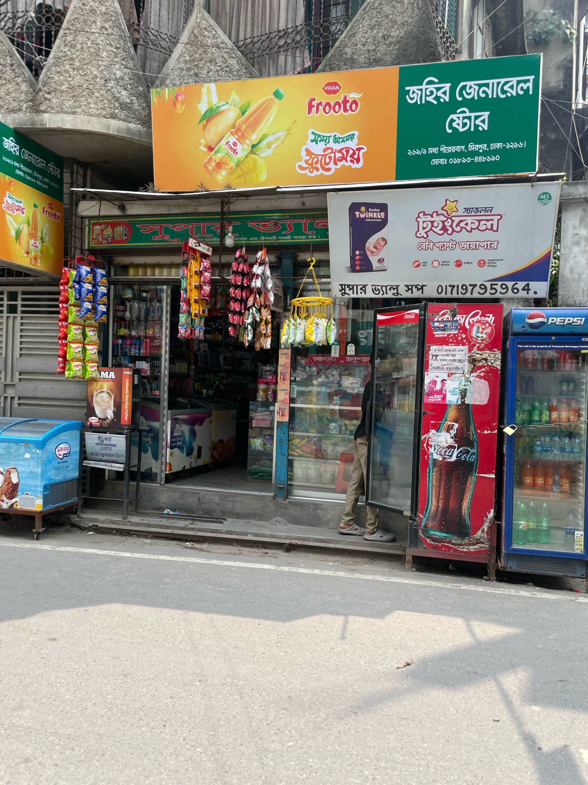 Zahir General Store  - Photo 1