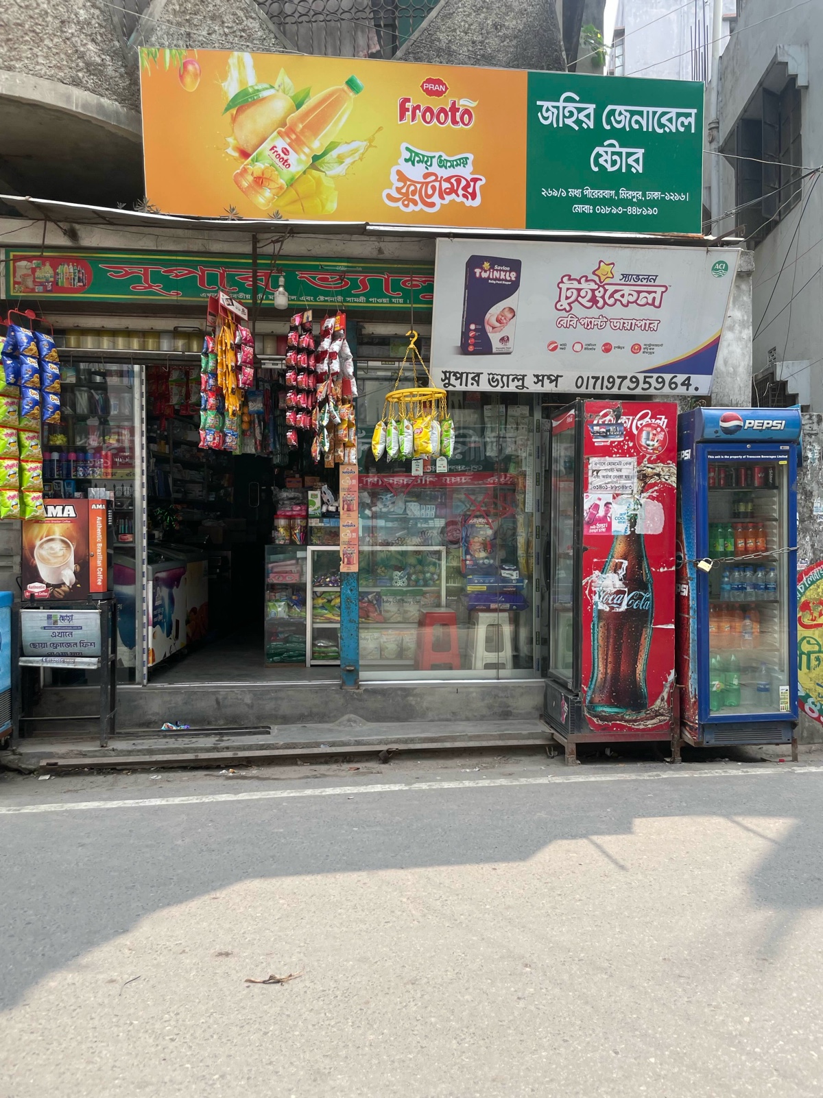 Zahir General Store  - Photo 2