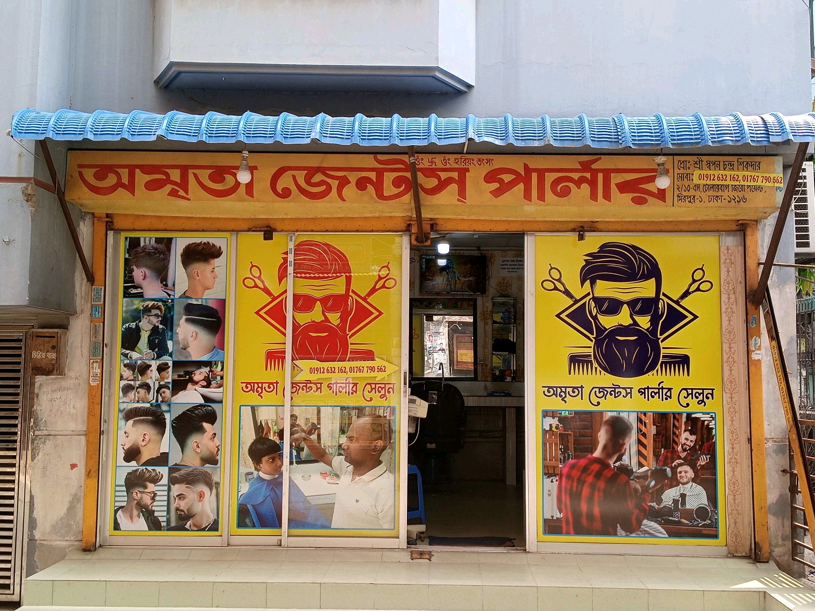 Amrita Gent's Parlour Salon - Photo 1