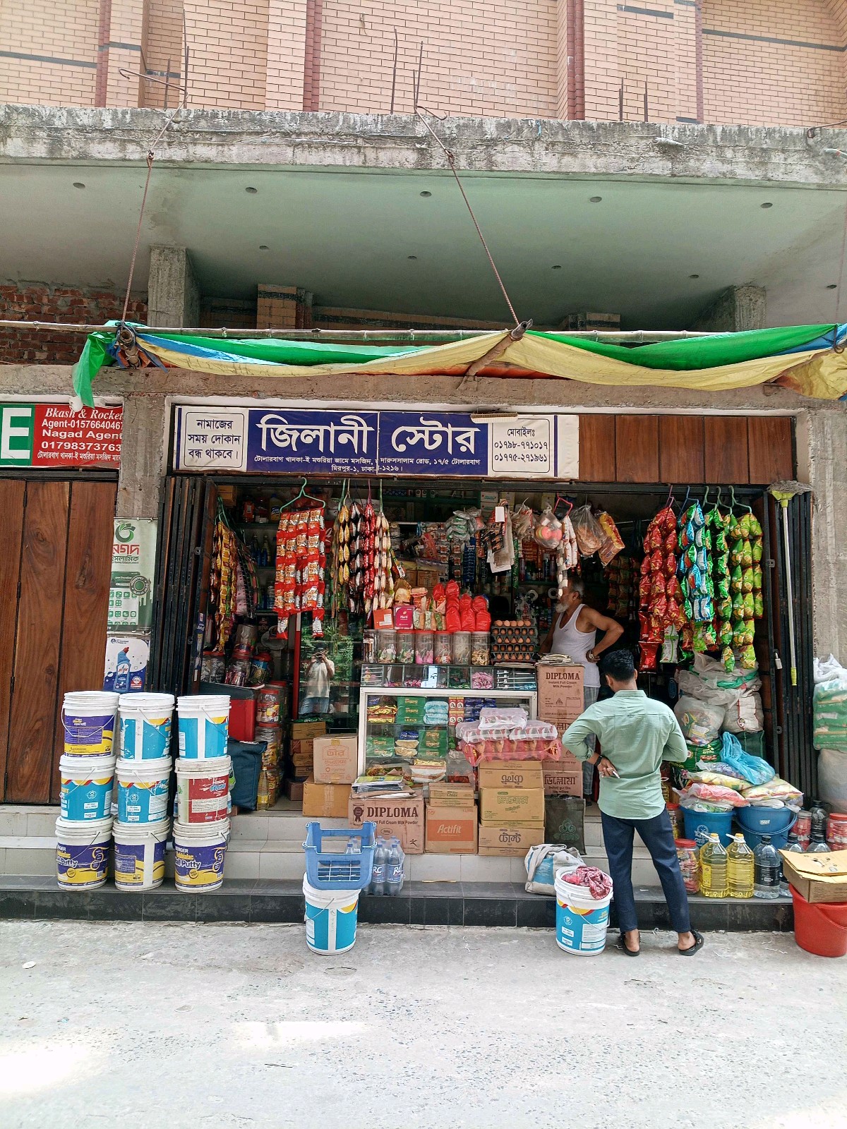 Zilani Store - Photo 1