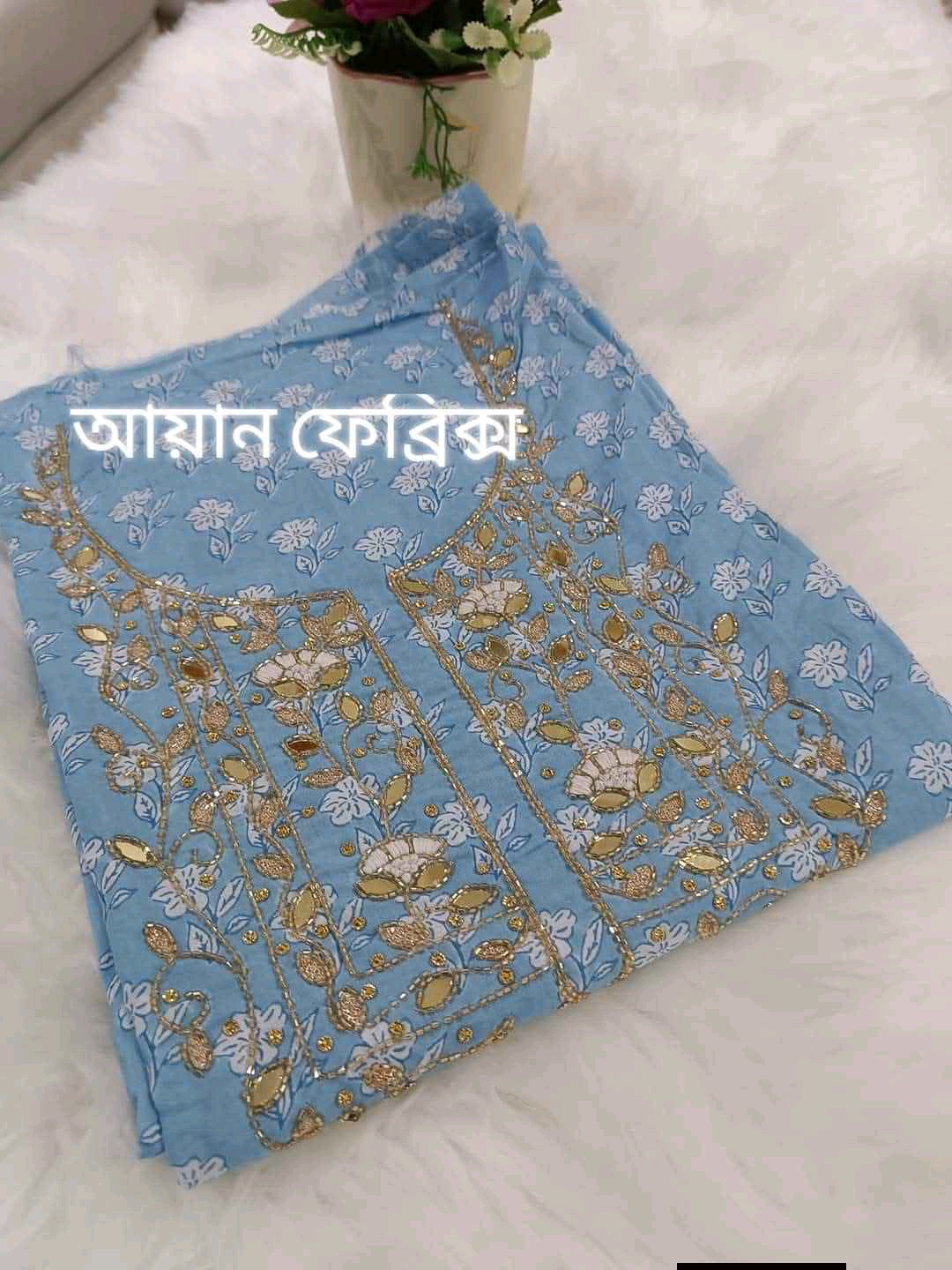 Ayaan Fabrics  - Photo 1