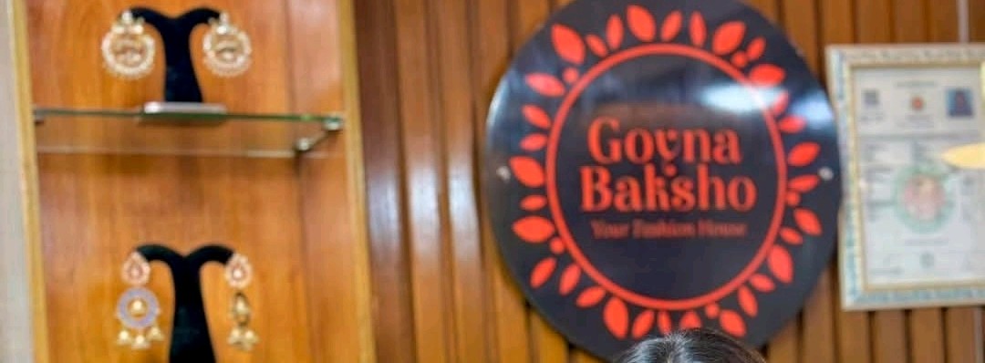 Goyna Baksho - Mirpur 1