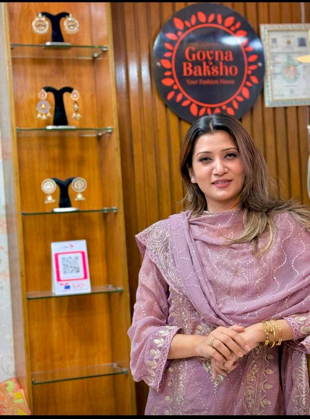 Goyna Baksho - Mirpur 1 - Photo 1