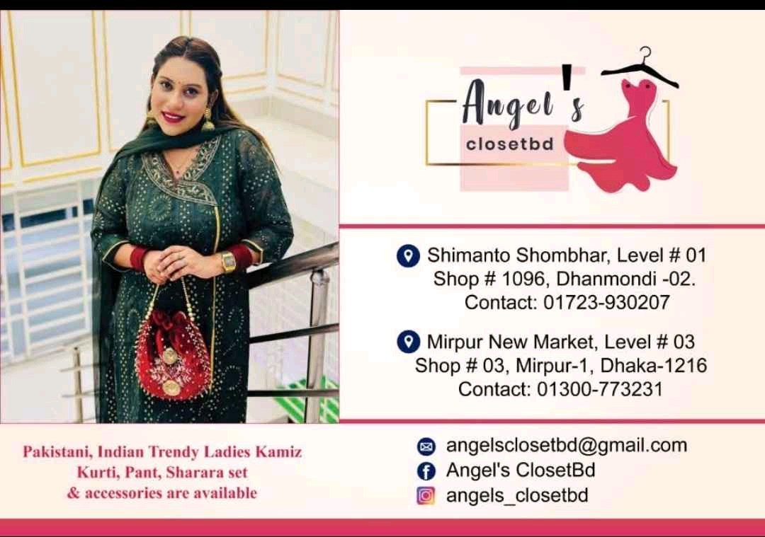 Angel's Closet BD - Mirpur 1 - Photo 1