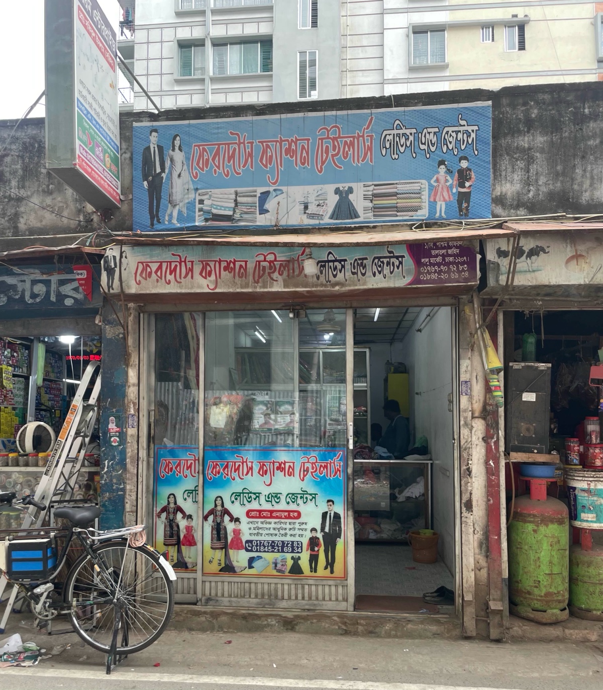 Ferdous Fashion Tailors - Photo 1