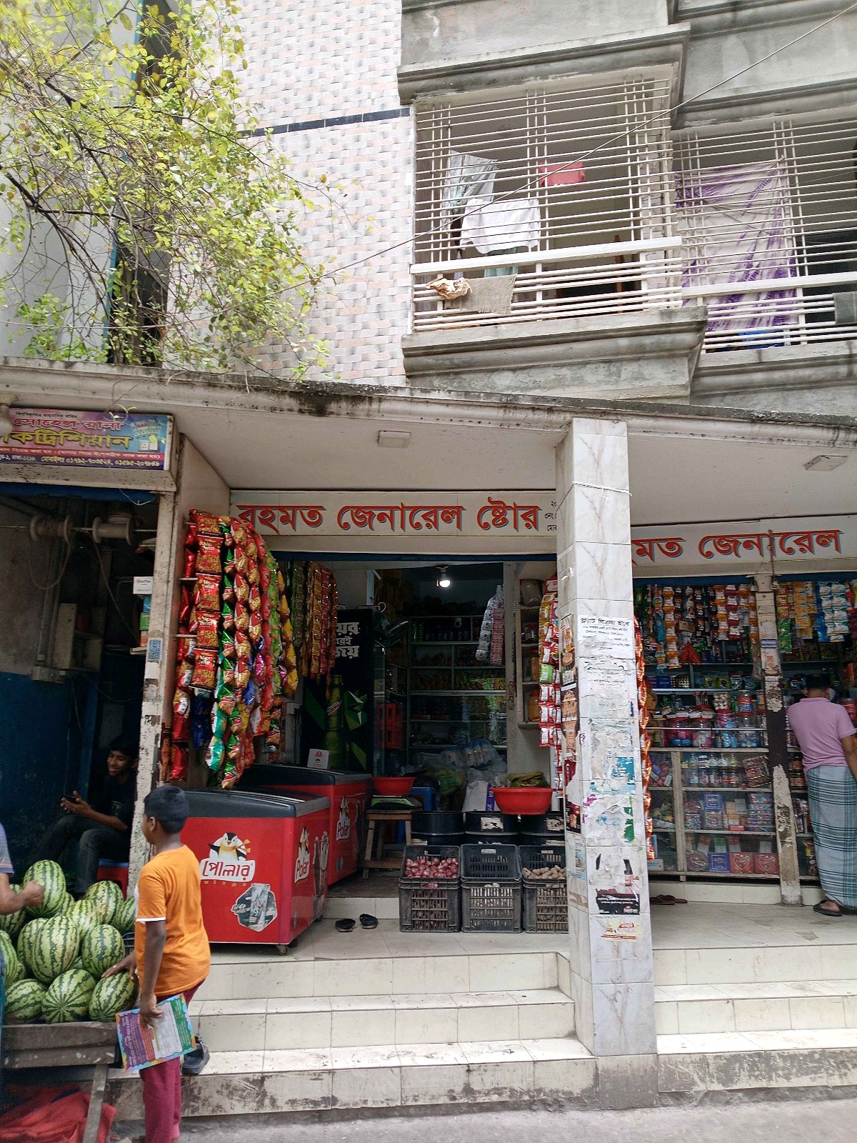 Rahmat General Store  - Photo 1