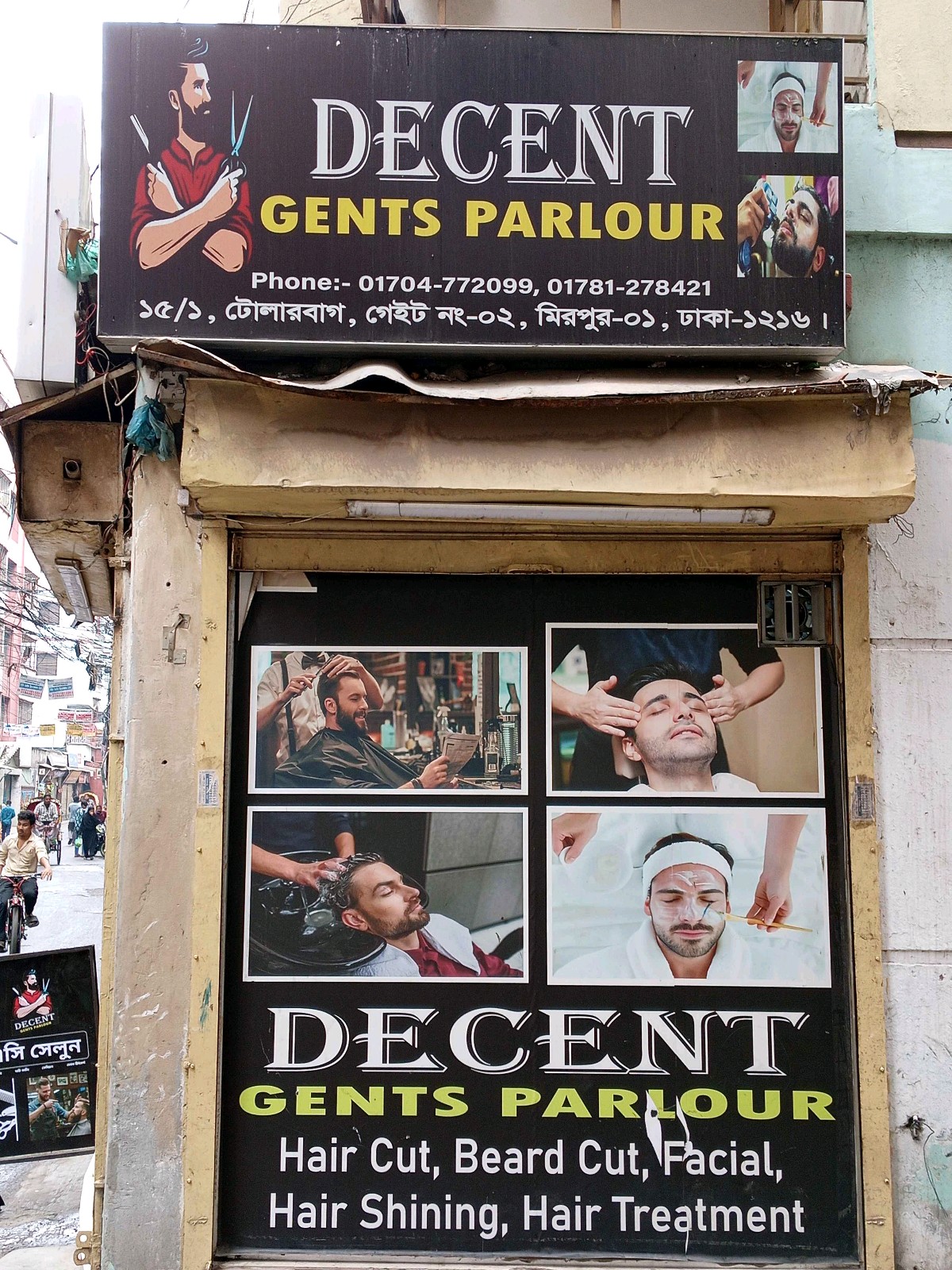 Decent Gent's Parlour  - Photo 1