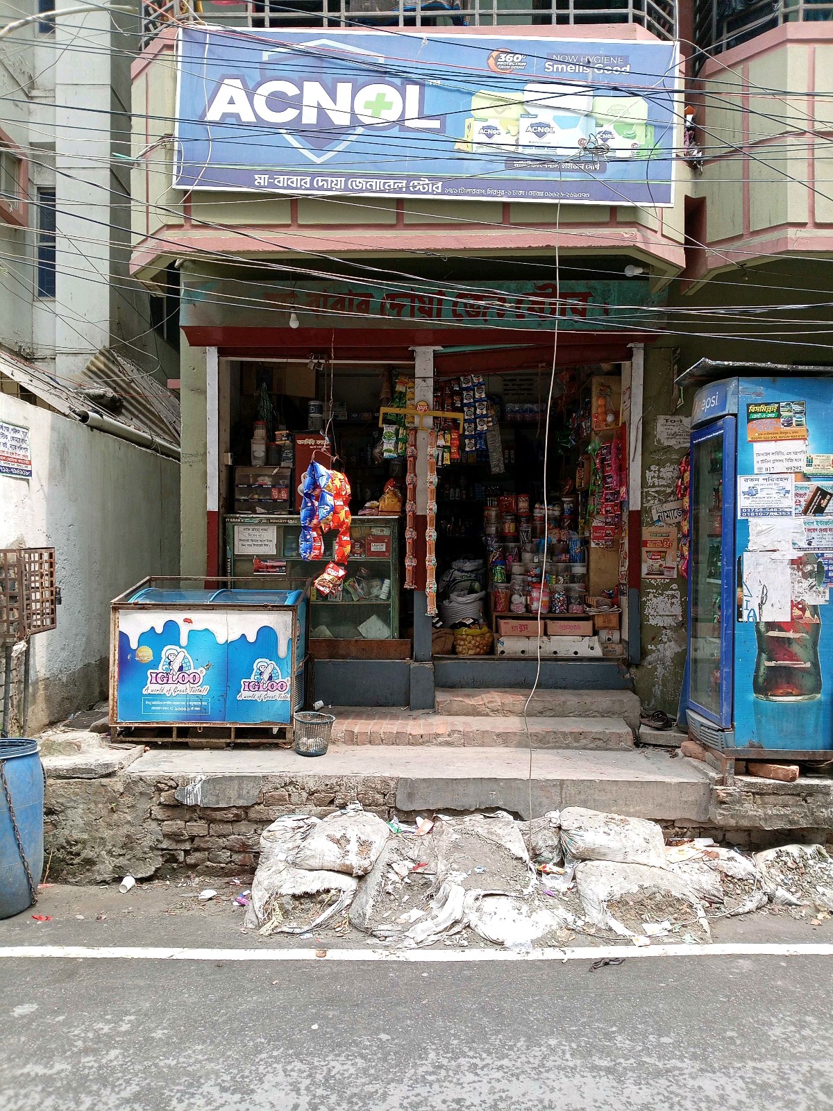Ma Babar Dua General Store  - Photo 1