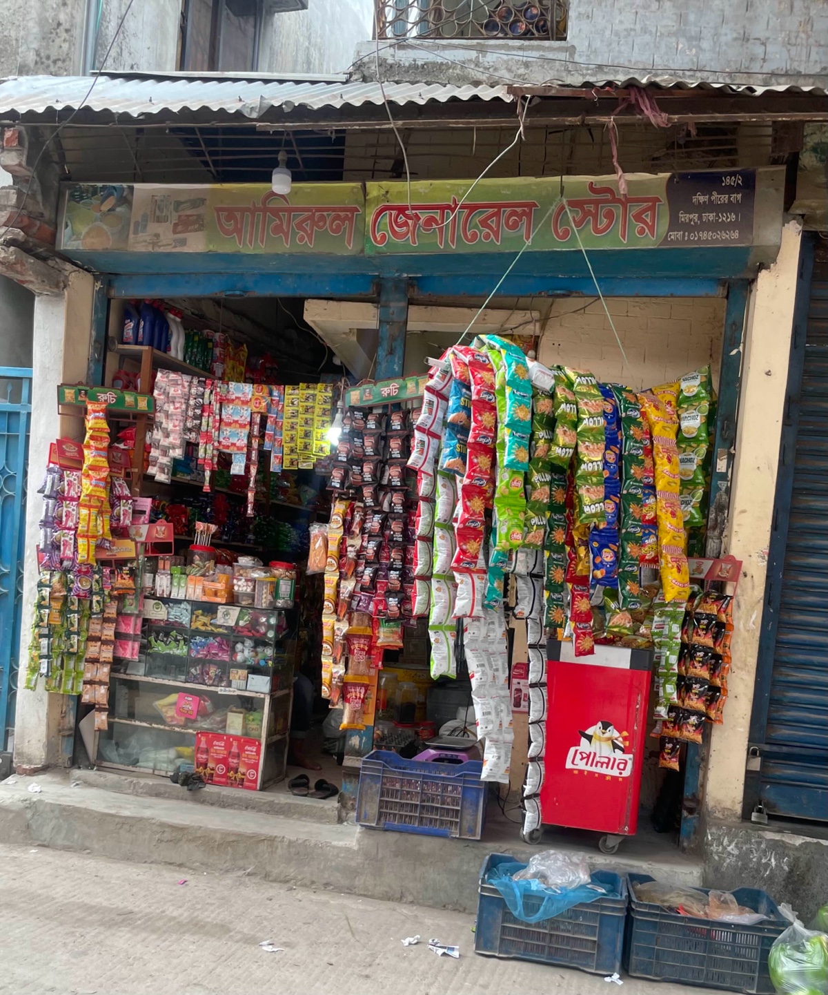 Amirul General Store  - Photo 1