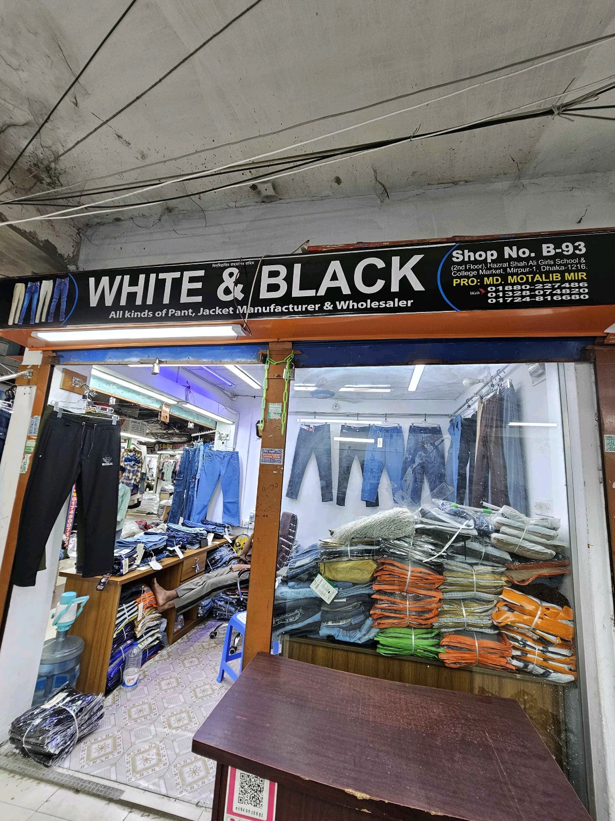 White & Black - Photo 1