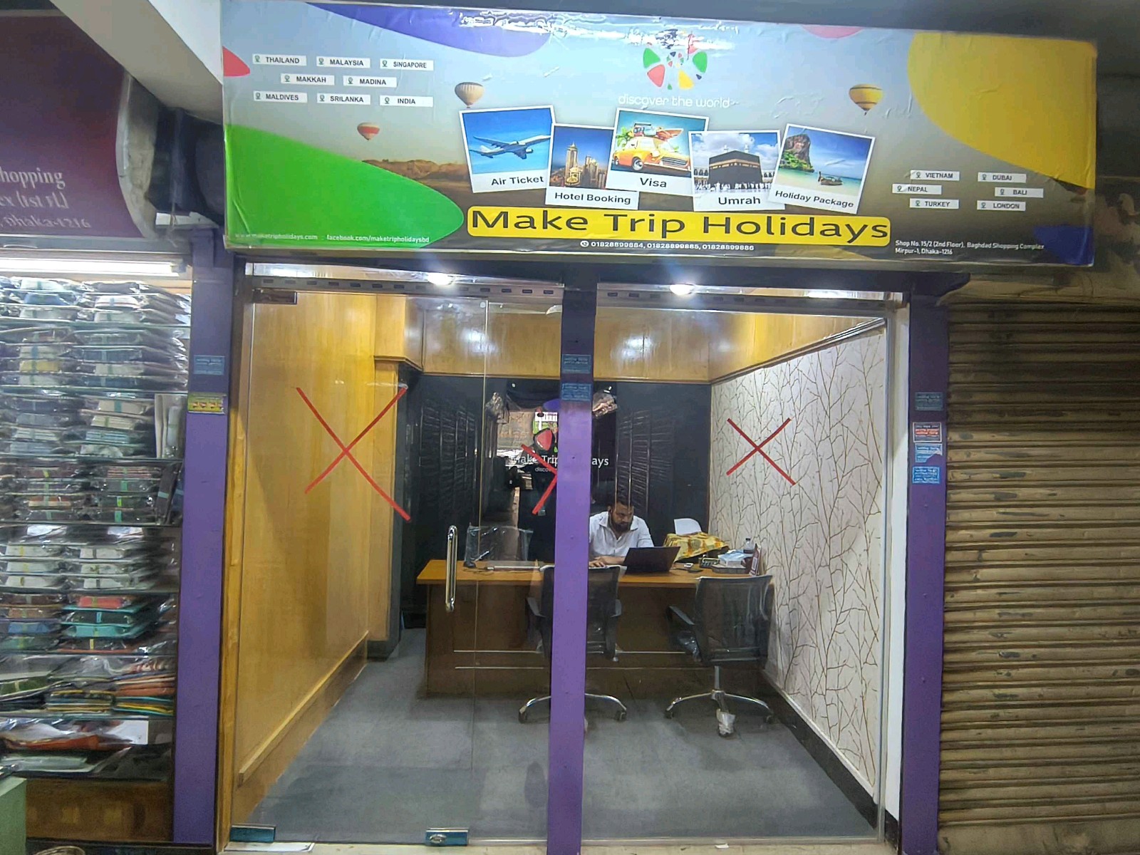 Make Trip Holidays  - Mirpur -01 - Photo 4
