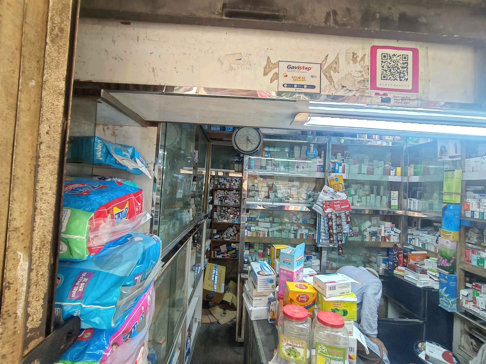 Sahida Clinic  - Photo 2