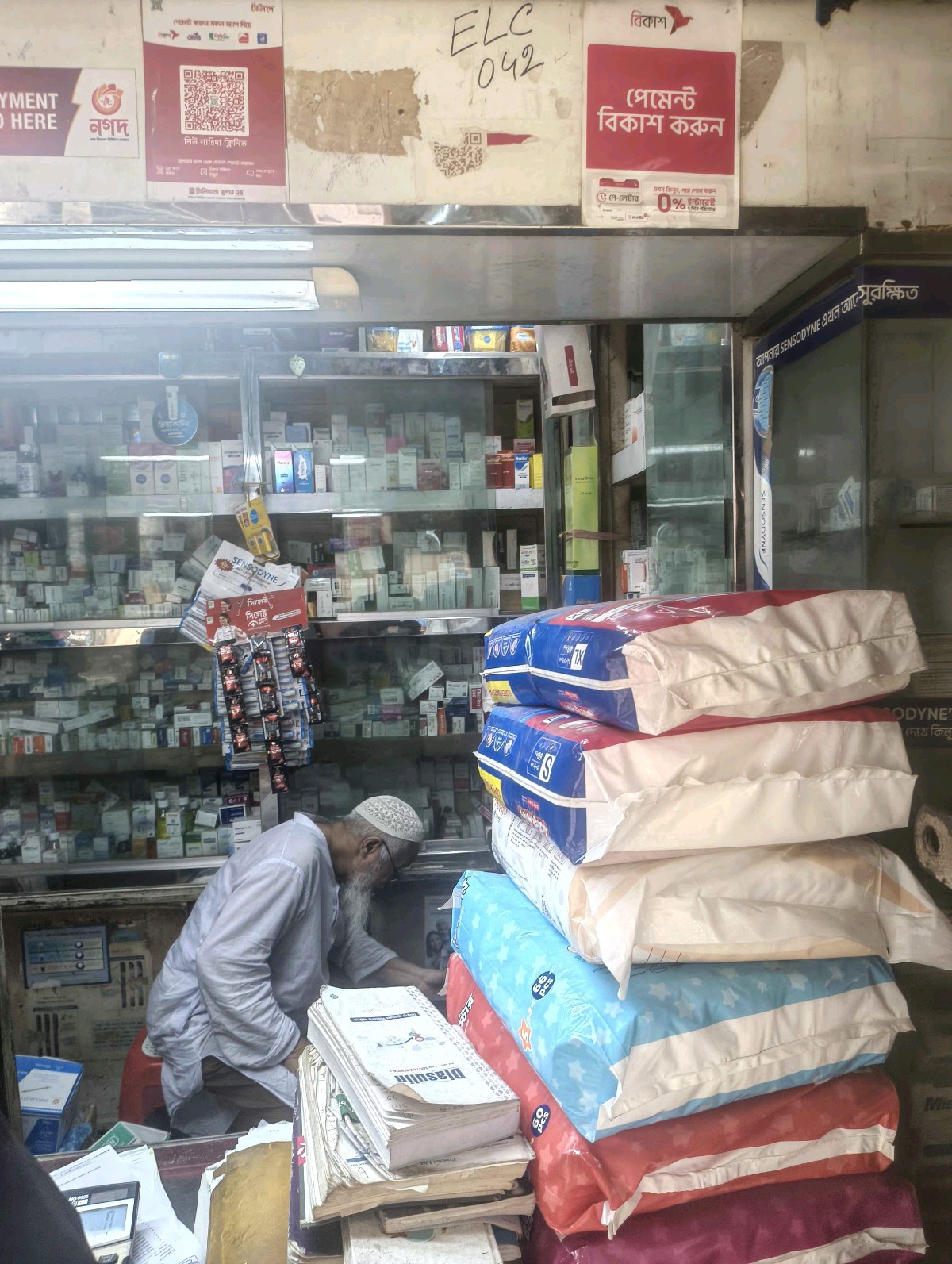 Sahida Clinic  - Photo 3