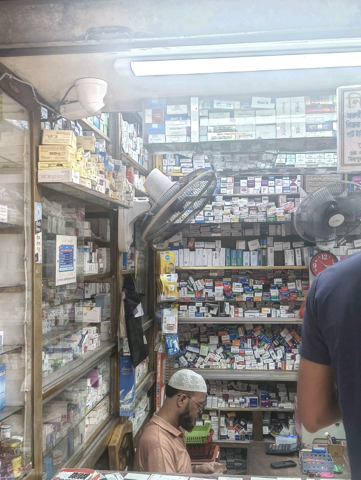 Seraji Pharmacy  - Photo 1