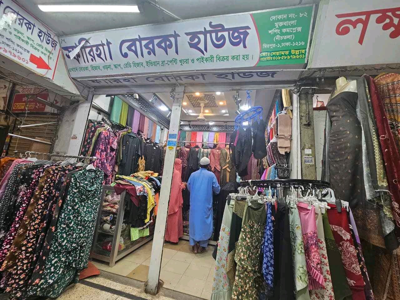 Fariha Burka House - Photo 1