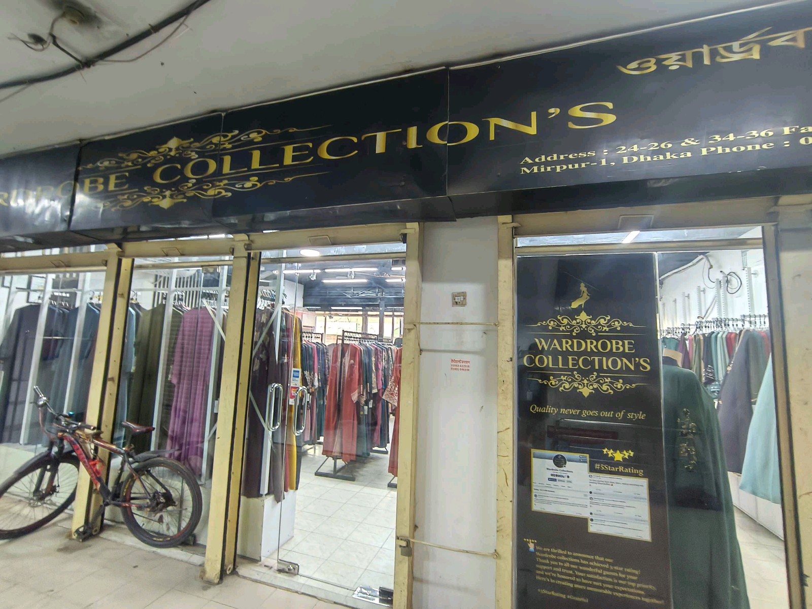 Wardrobe Collection  - Photo 5