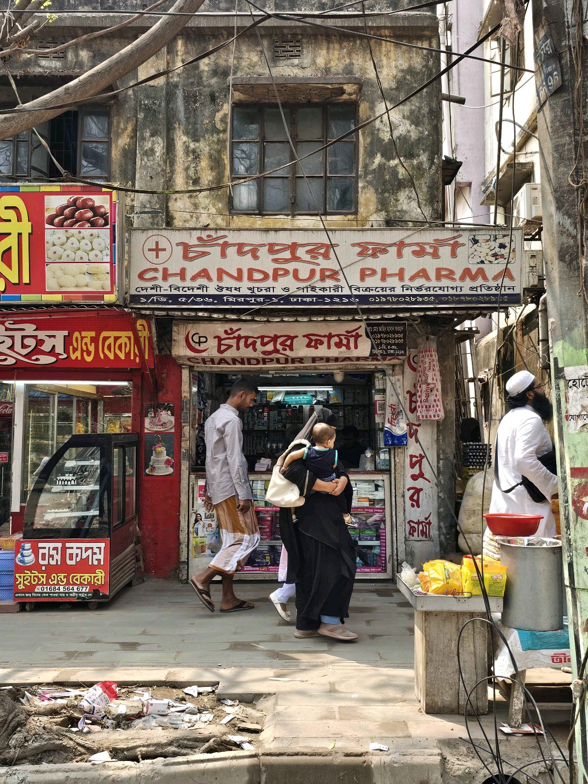 Chadpur Pharma  - Photo 1