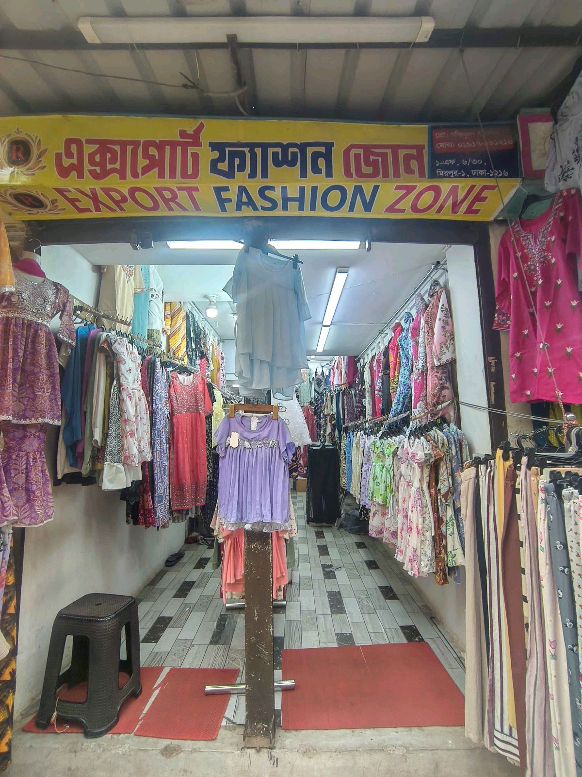 Export Fashion Zone - Photo 1