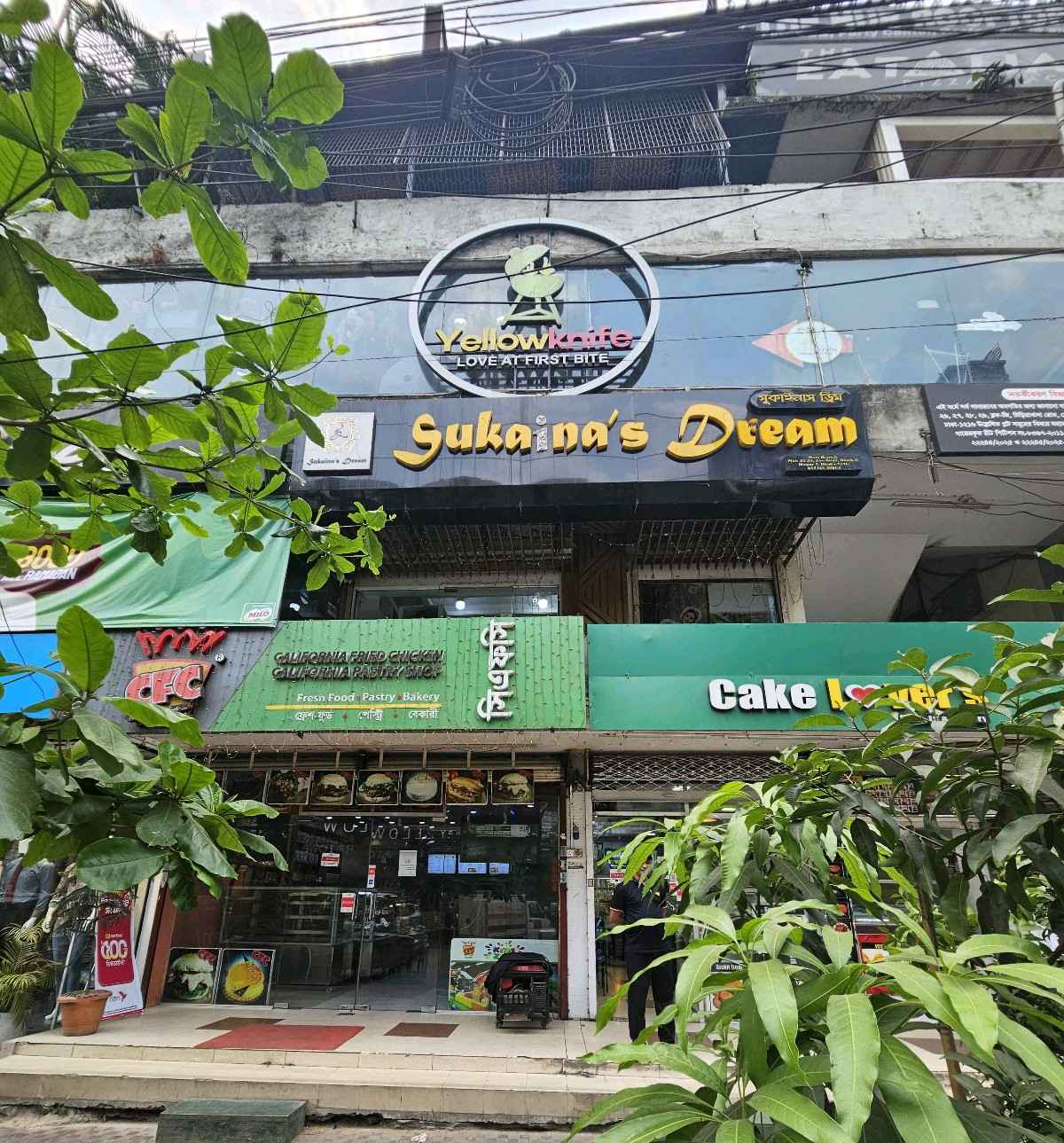 Sukaina's Dream  - Main branch - Photo 1