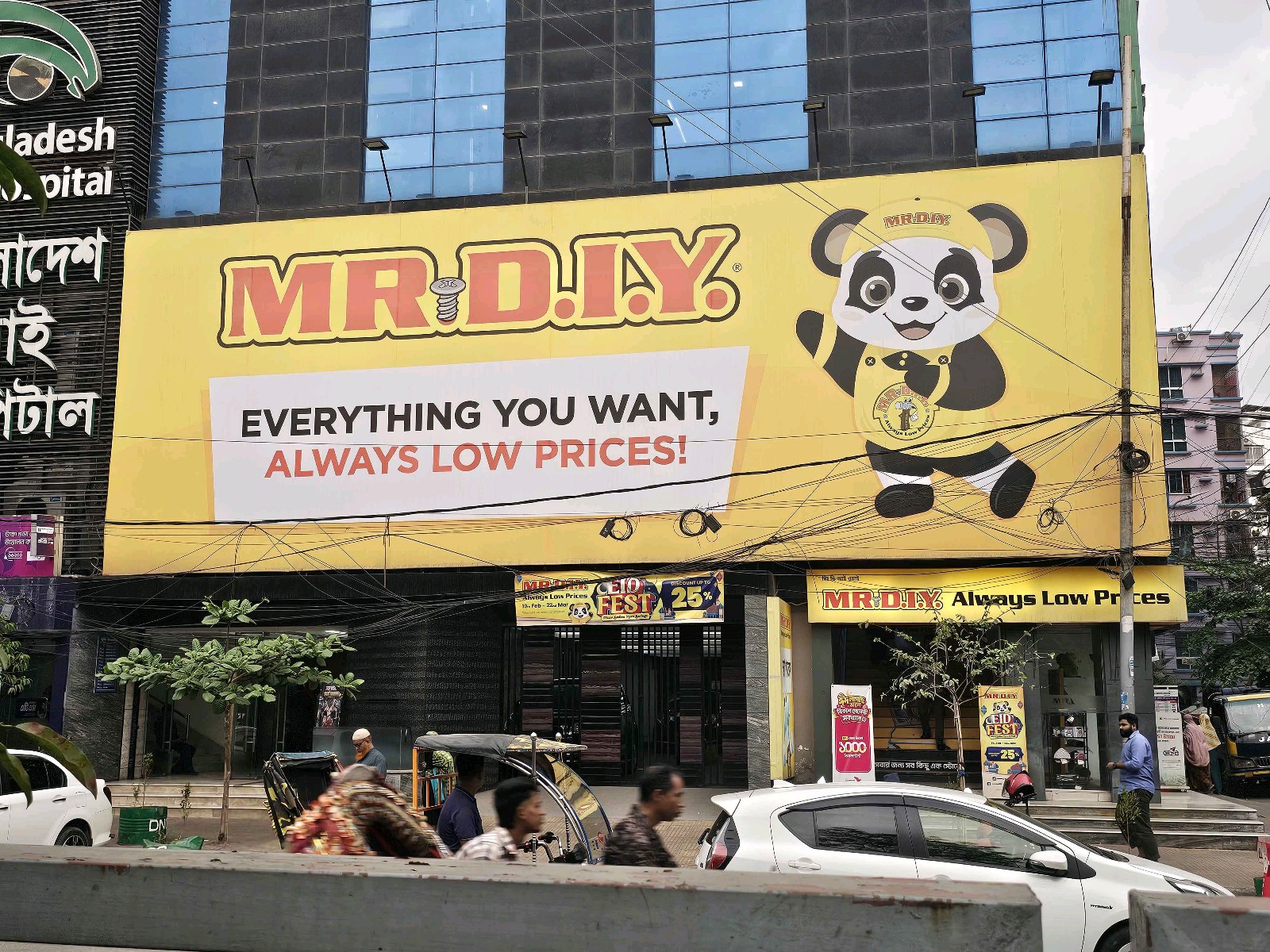 MR DIY - Mirpur-1 - Photo 1