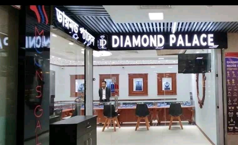 Diamond Palace - Mirpur 1 - Photo 1