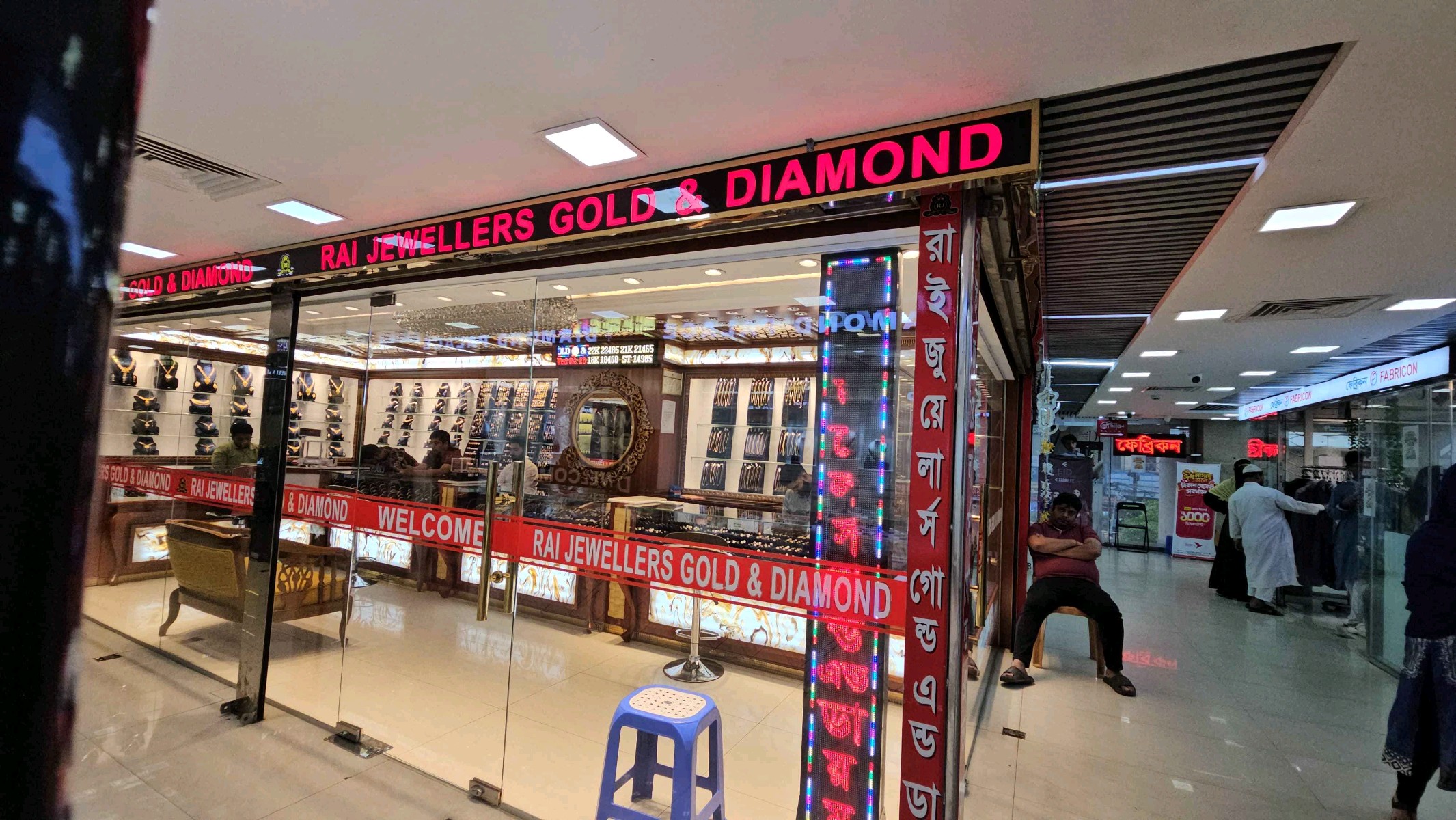 Rai Jewellers Gold And Diamond  - Mirpur 1 - Photo 1