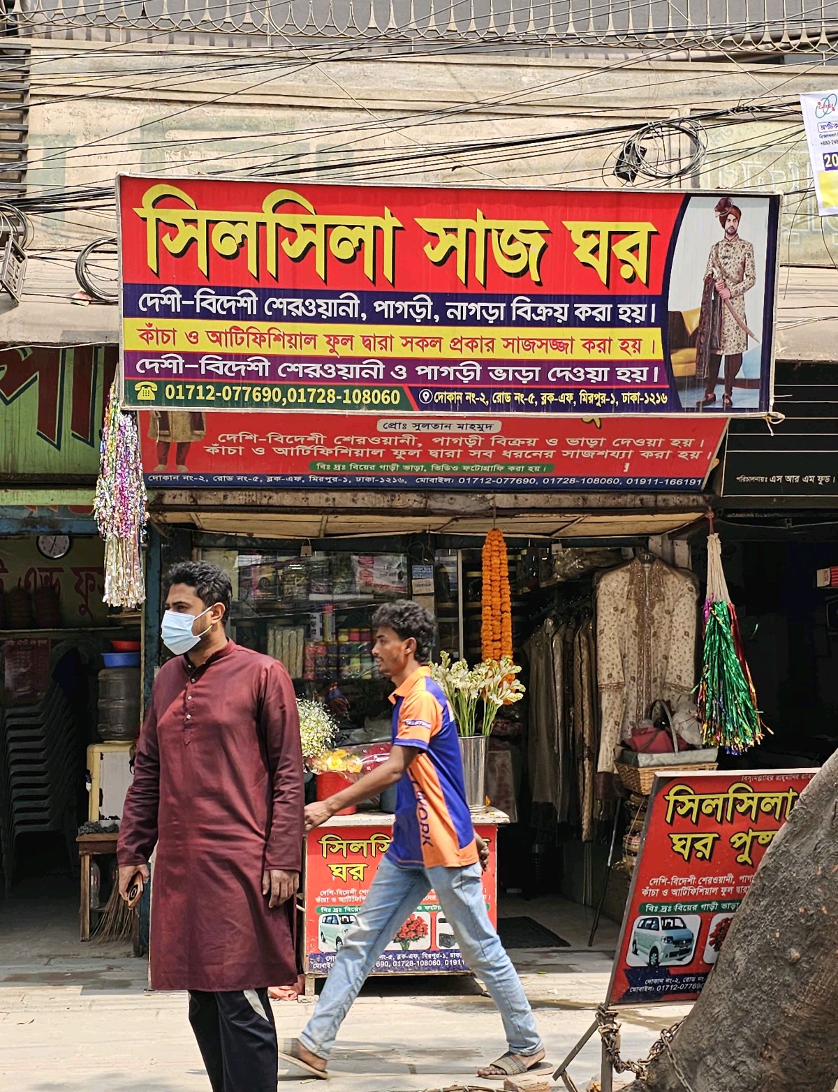 Silsila Saj Ghar  - Photo 1