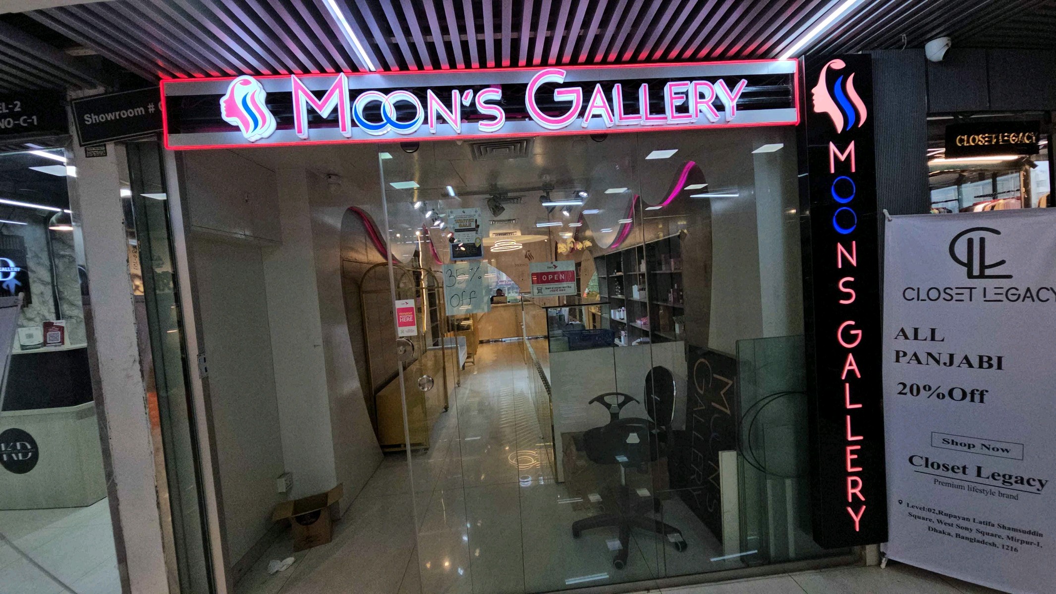 Moon's Gallery  - Mirpur 1 - Photo 1