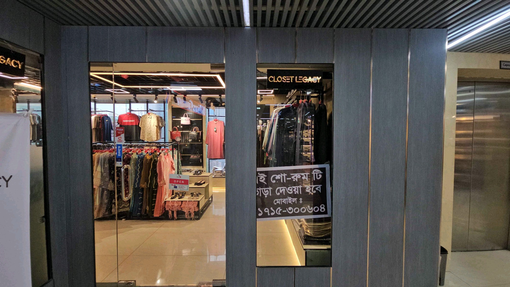 Closet Legacy - Mirpur 1 - Photo 1