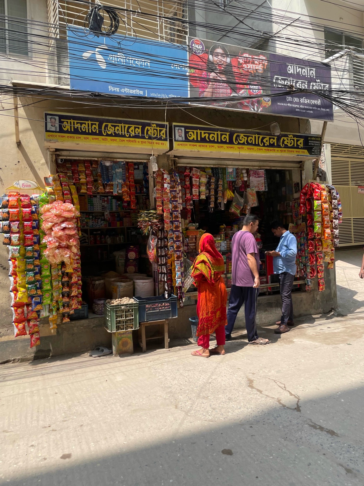 Adnan General Store  - Photo 2