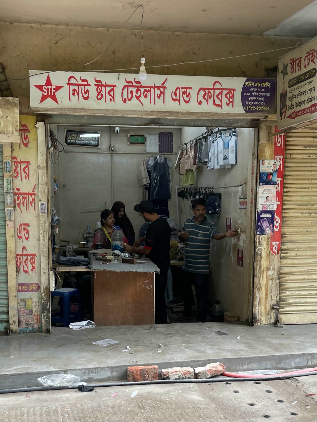 New Star Tailors and Fabrics  - Photo 1