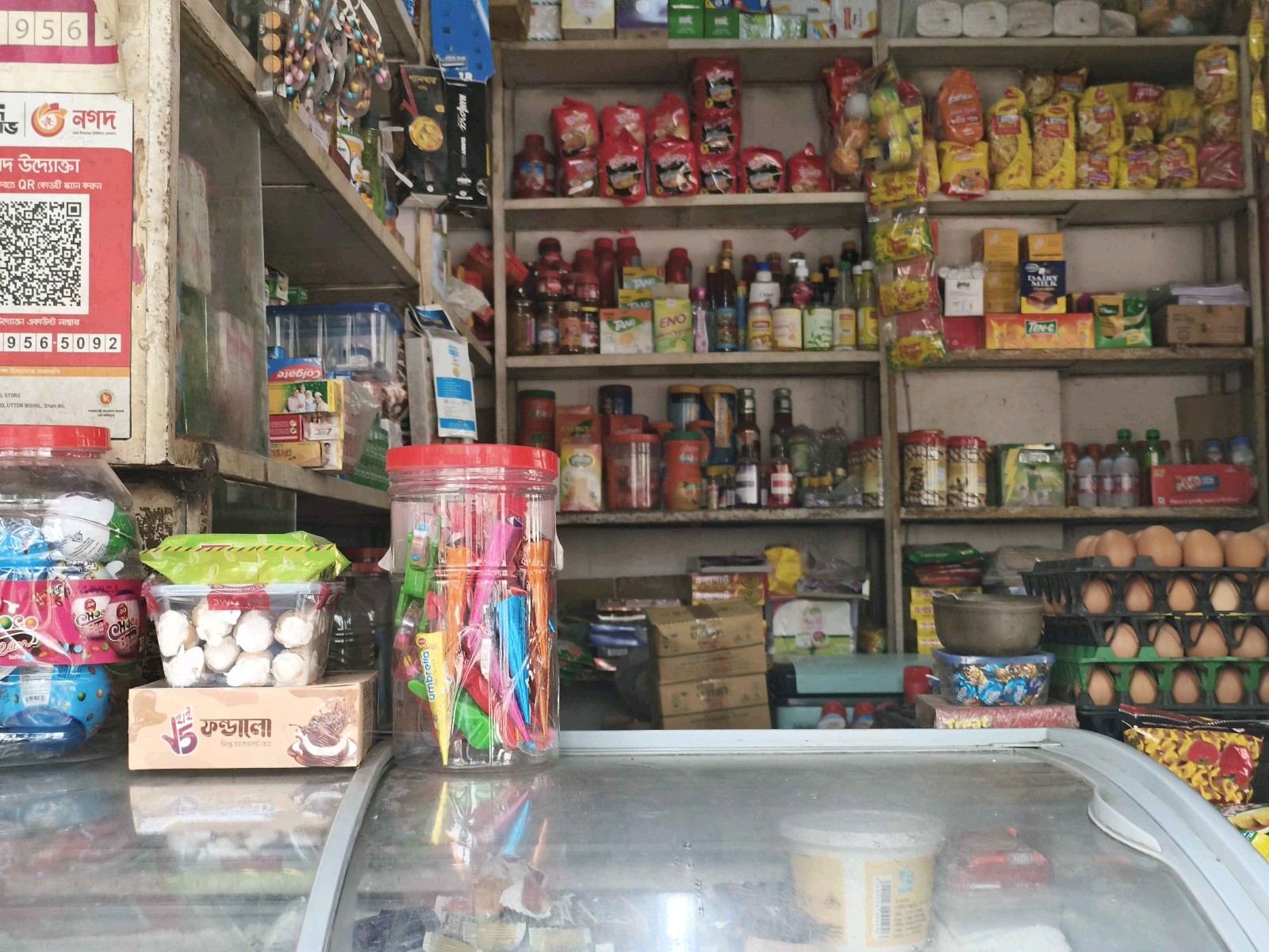 Ariyan General Store  - Photo 2