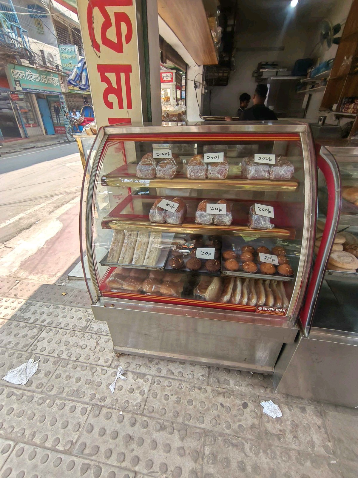 Famous Live Bakery  - Photo 1