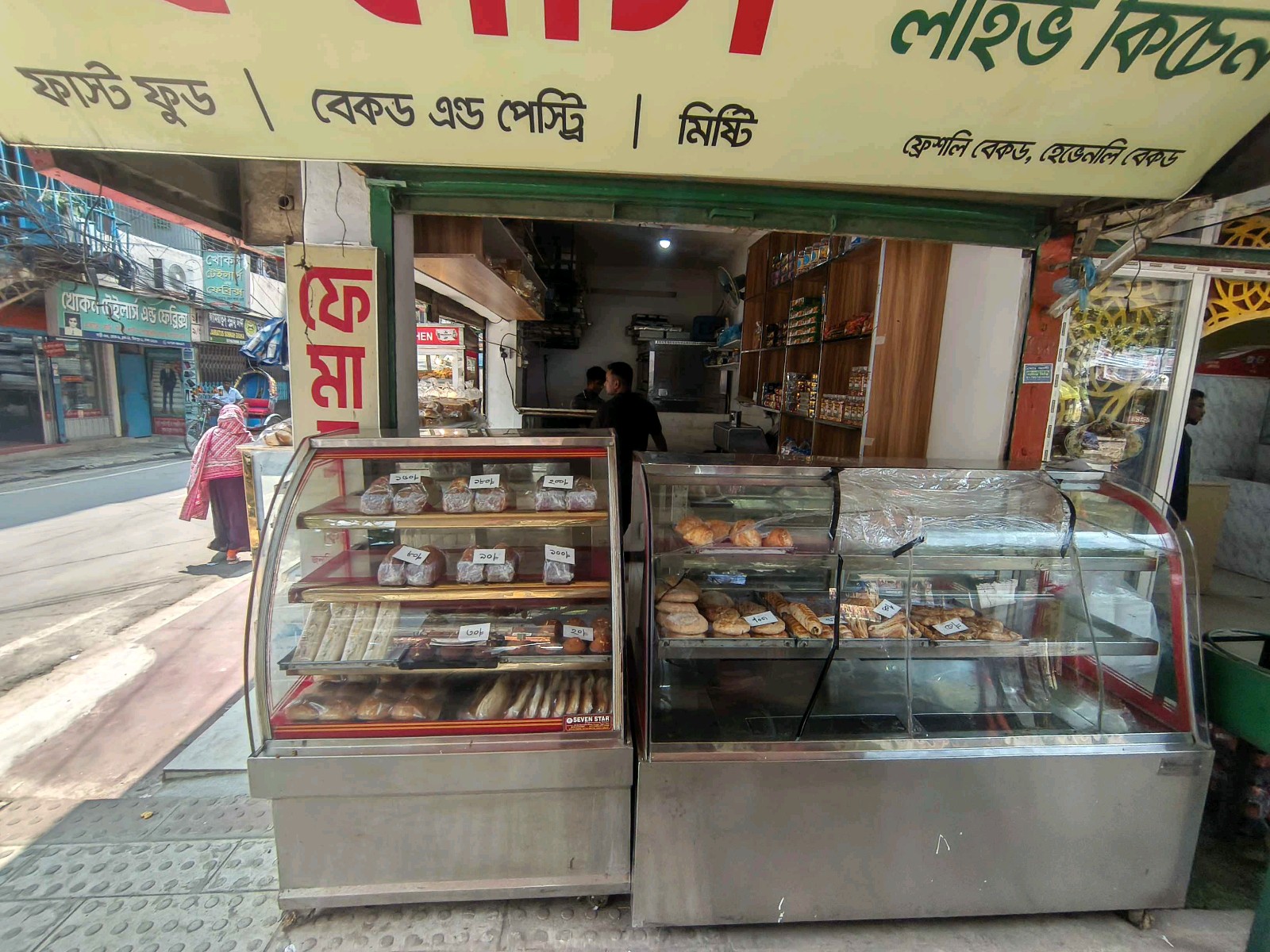 Famous Live Bakery  - Photo 2