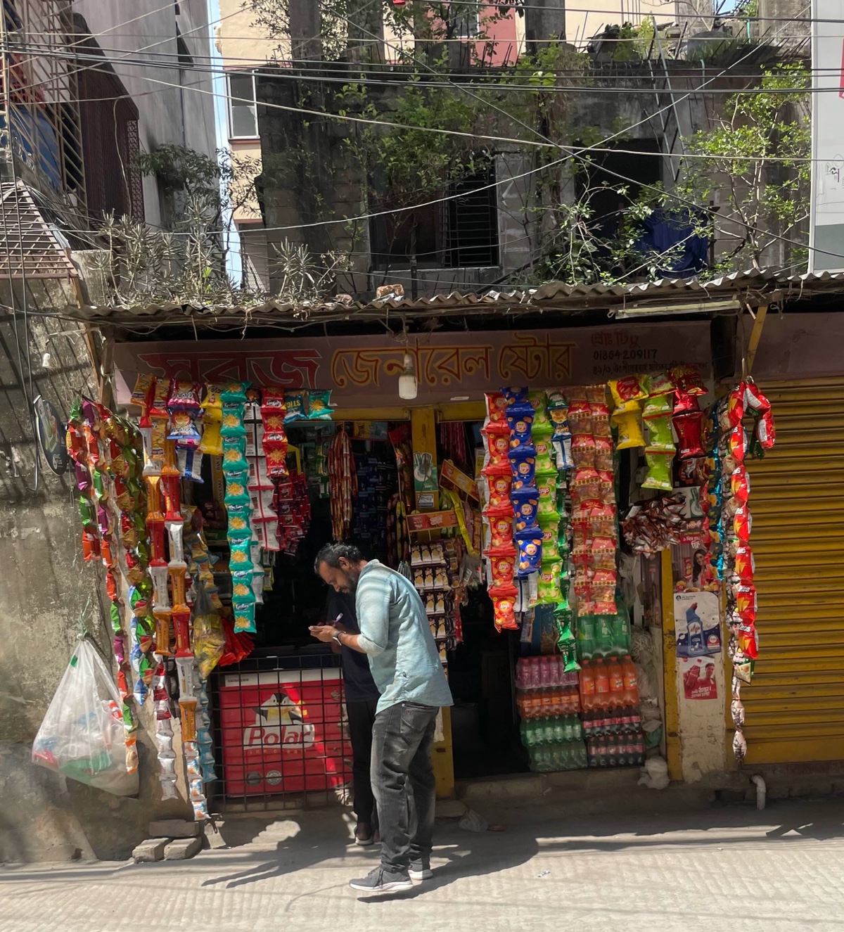 Sobuj General Store  - Photo 1
