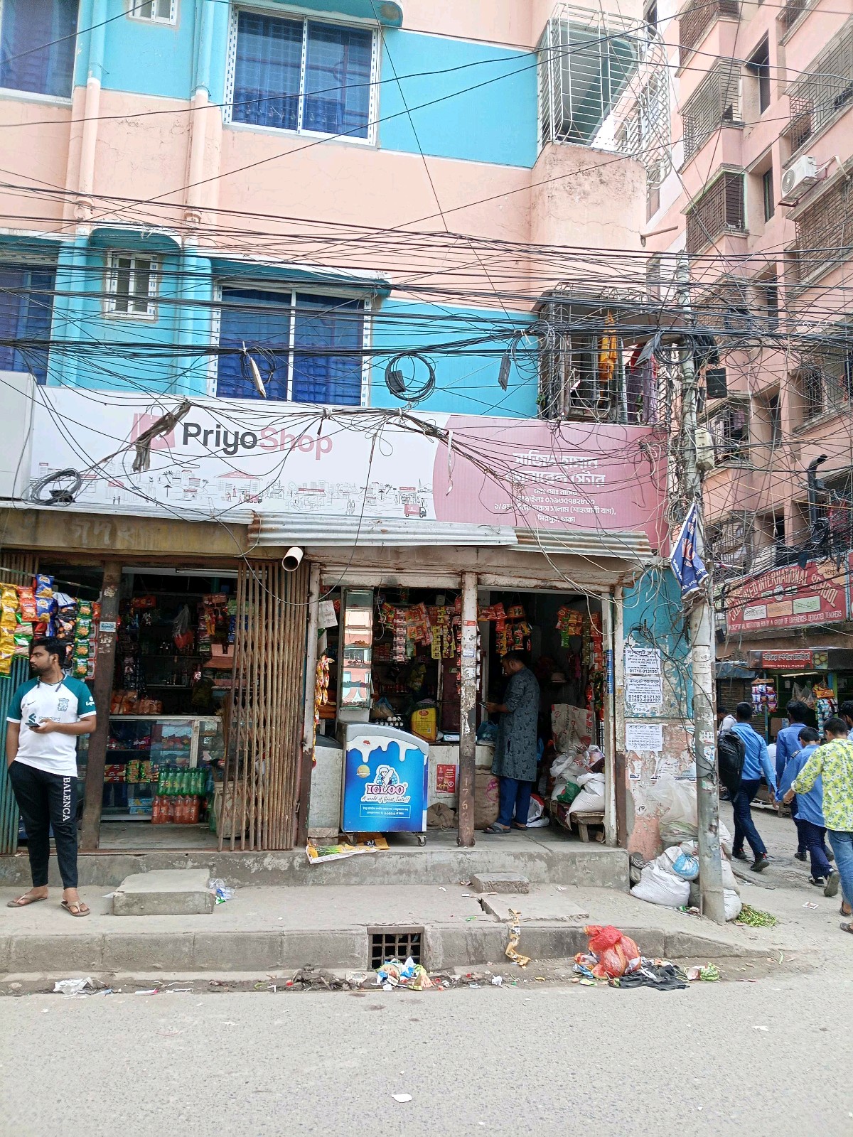 Sajid General Store - Photo 1