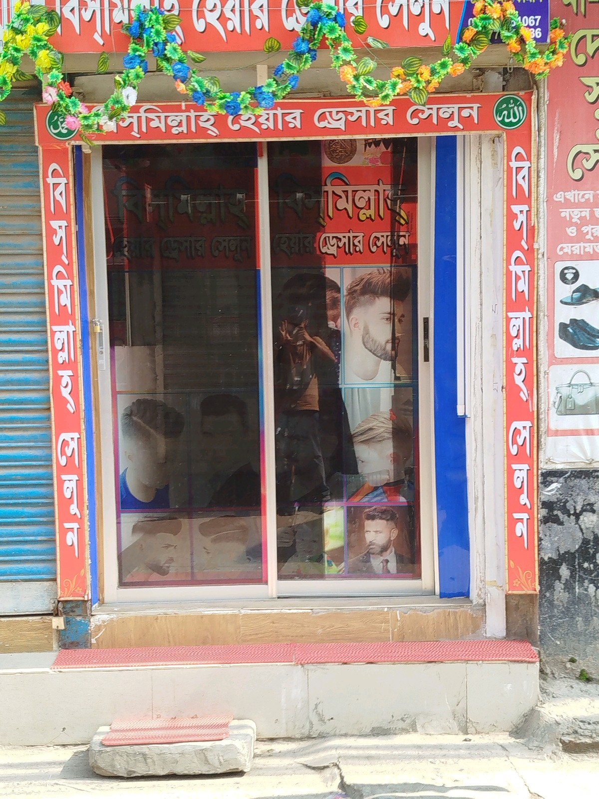 Front view