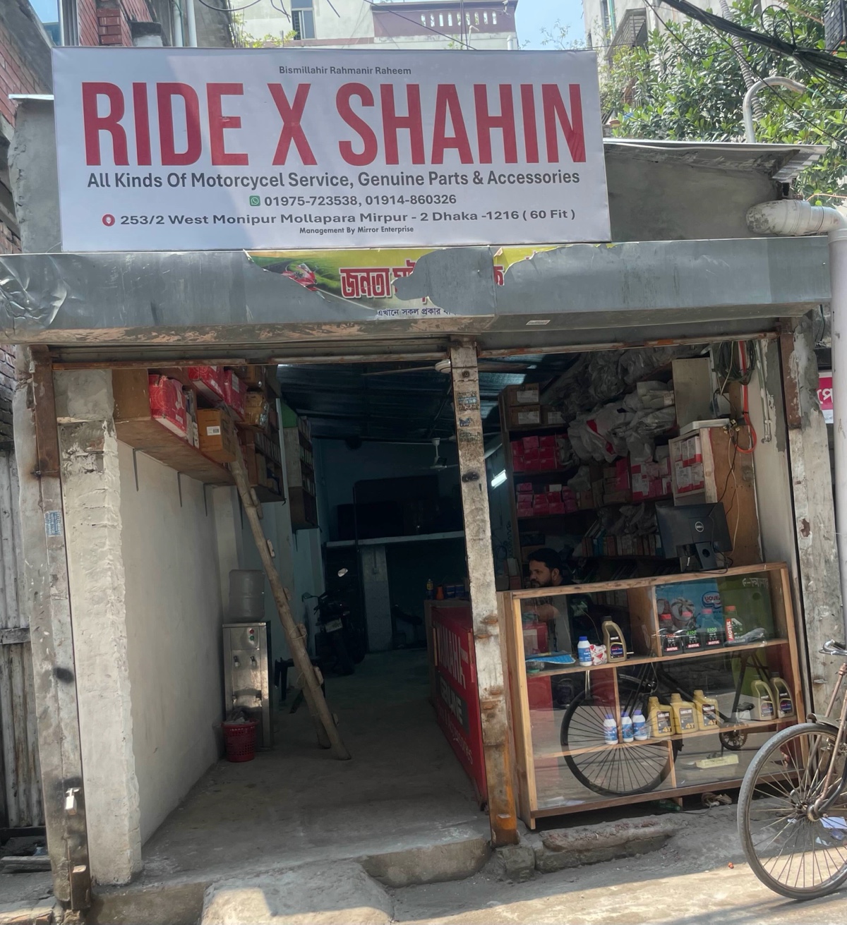 Ride X Shahin - Photo 1