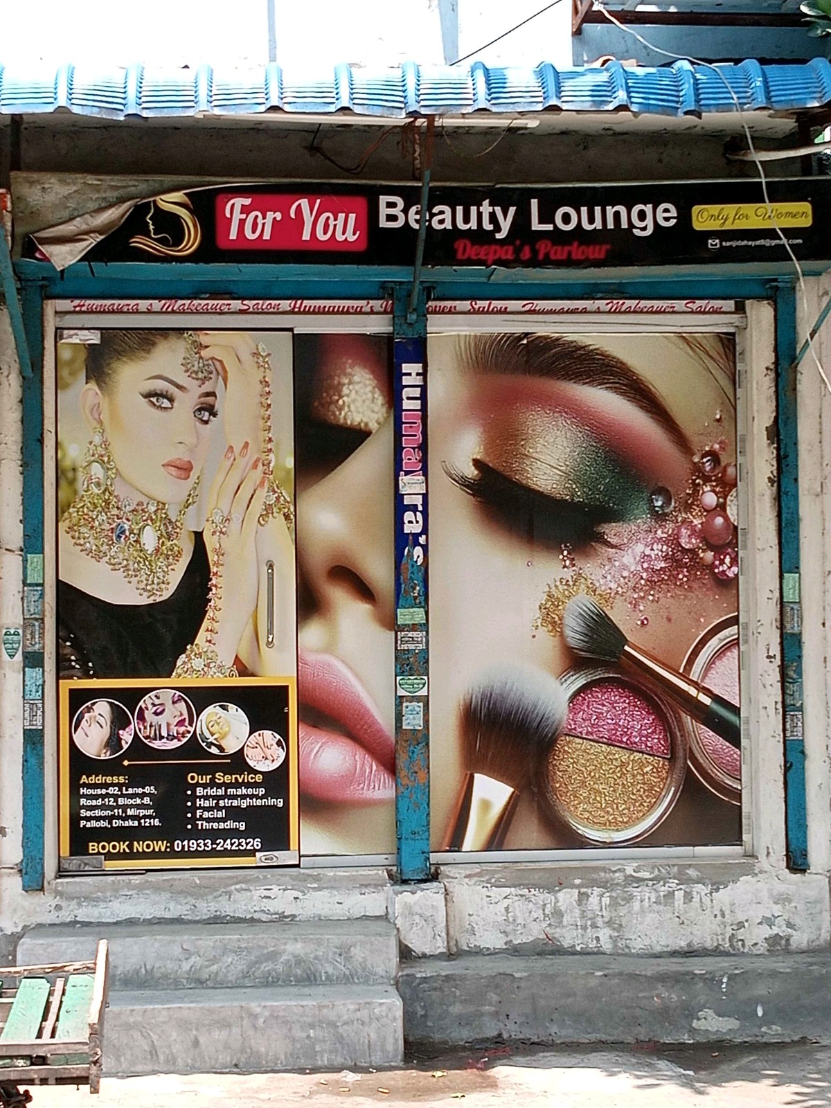 Deepa's Beauty Lounge Parlour  - Photo 2