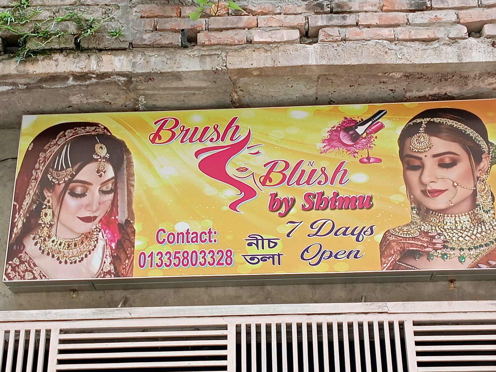 Brush N Beauty By Shimu - Photo 2