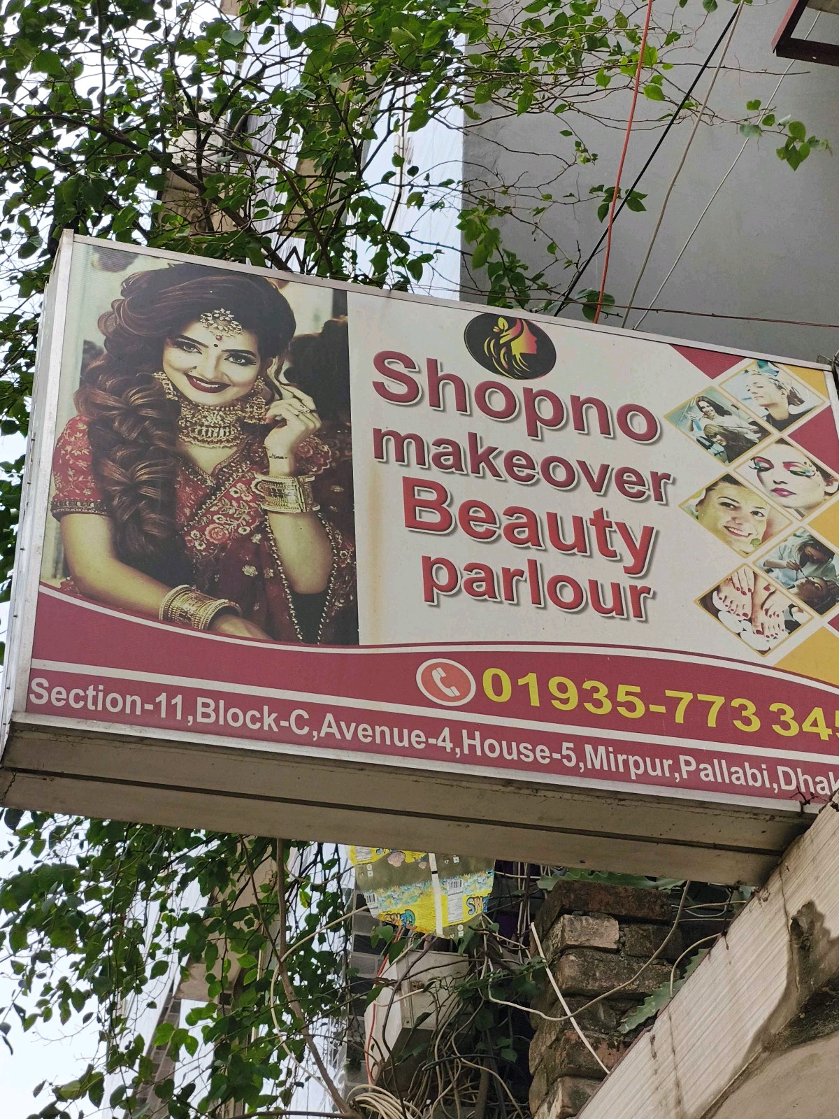 Shwpno Makeover Beauty Parlour  - Photo 2