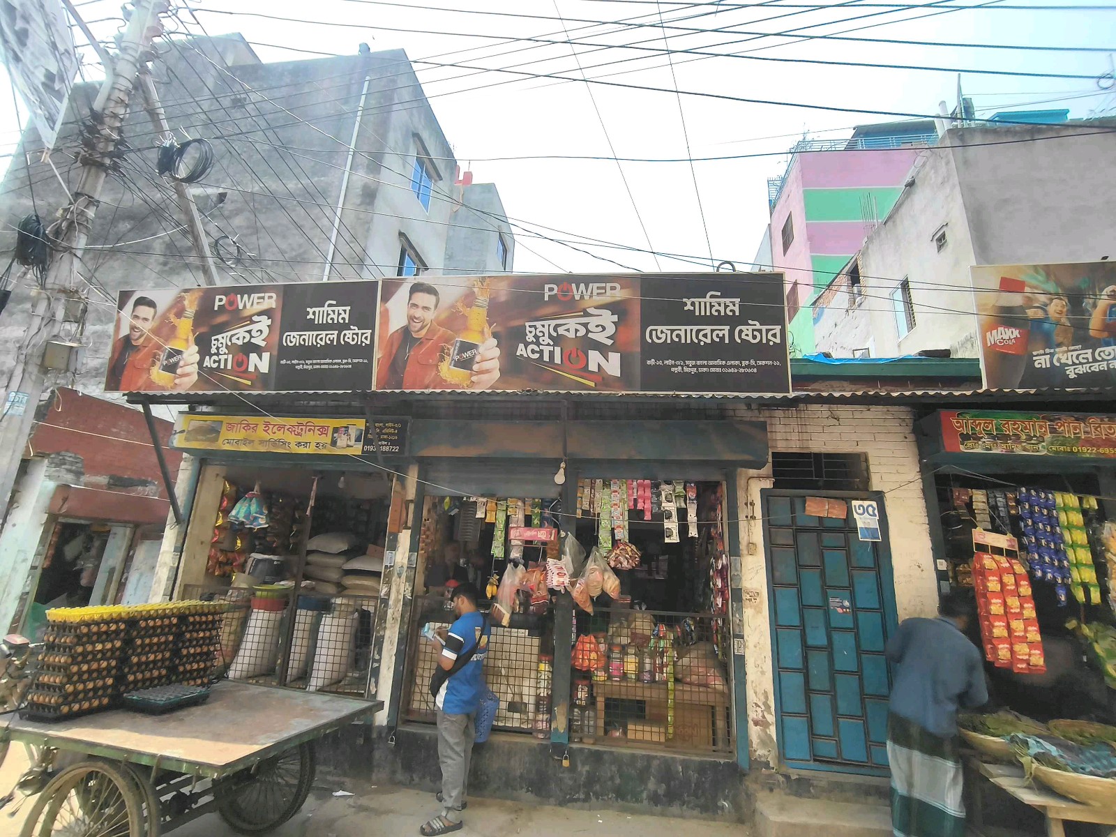 Samim General Store  - Photo 2