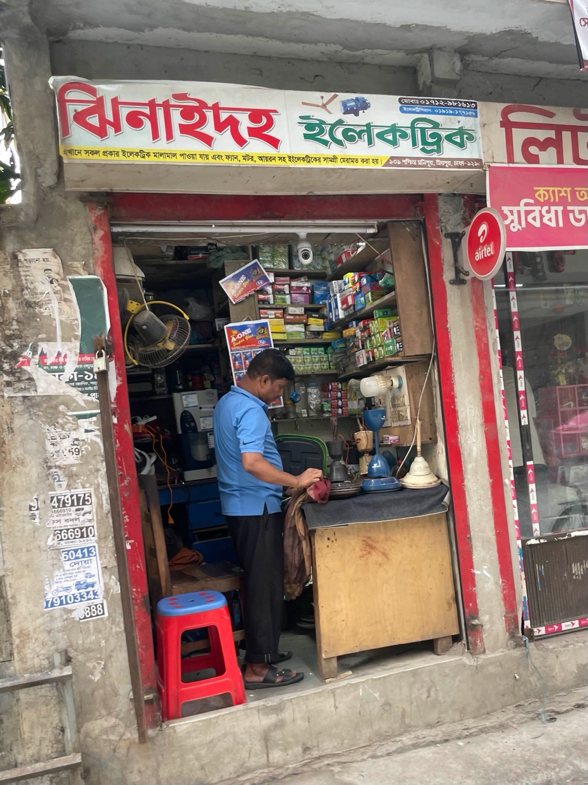 Jhenaidah Electric  - Photo 1