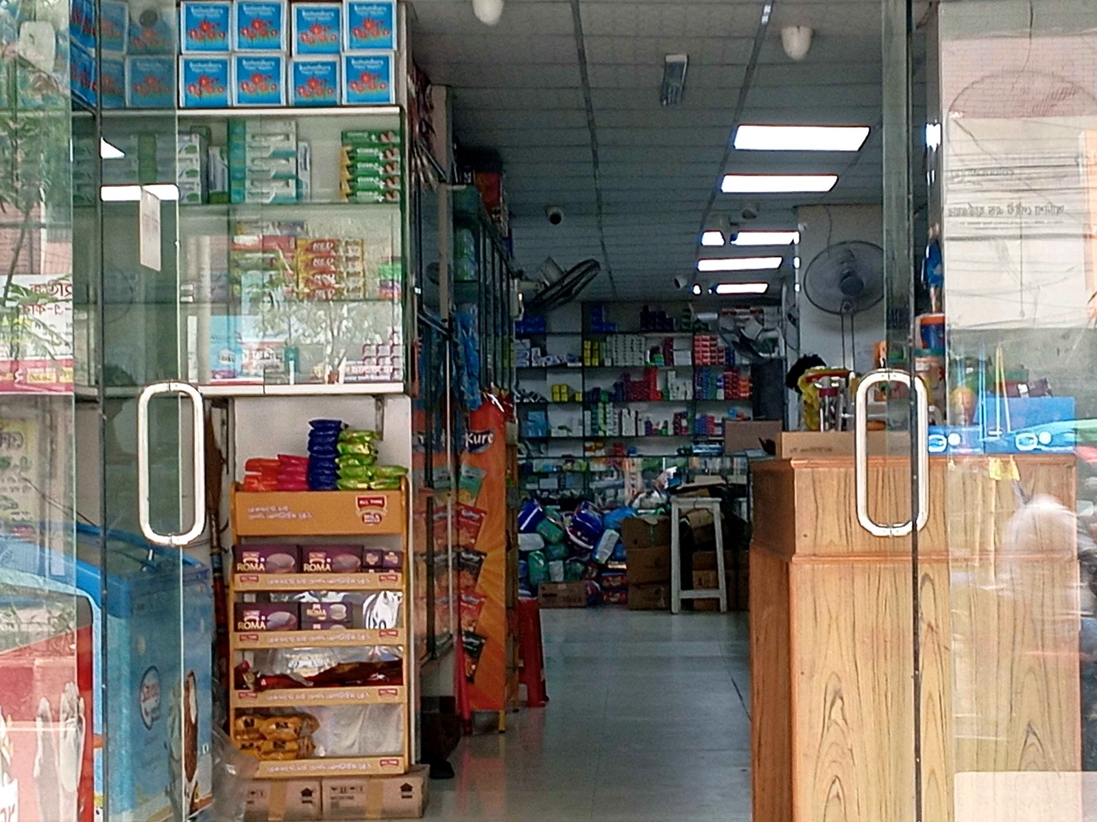 Mehedi Pharmacy  - Photo 1