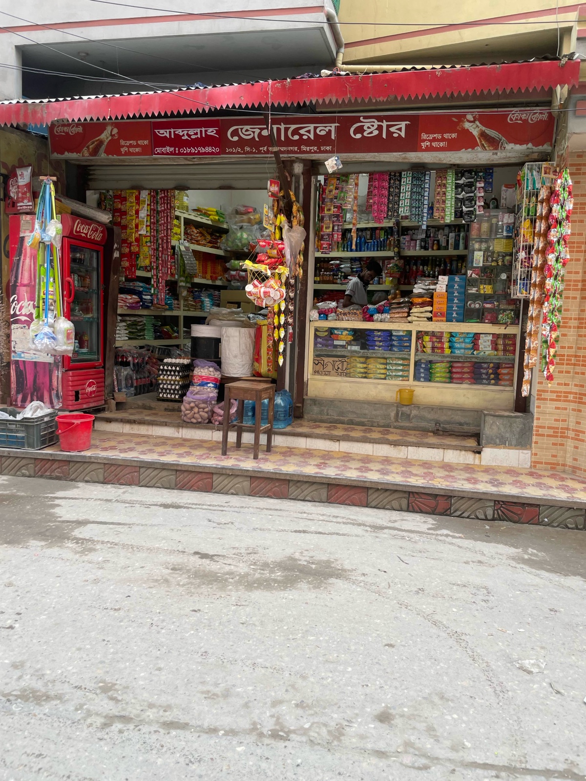 Abdullah General Store  - Photo 2