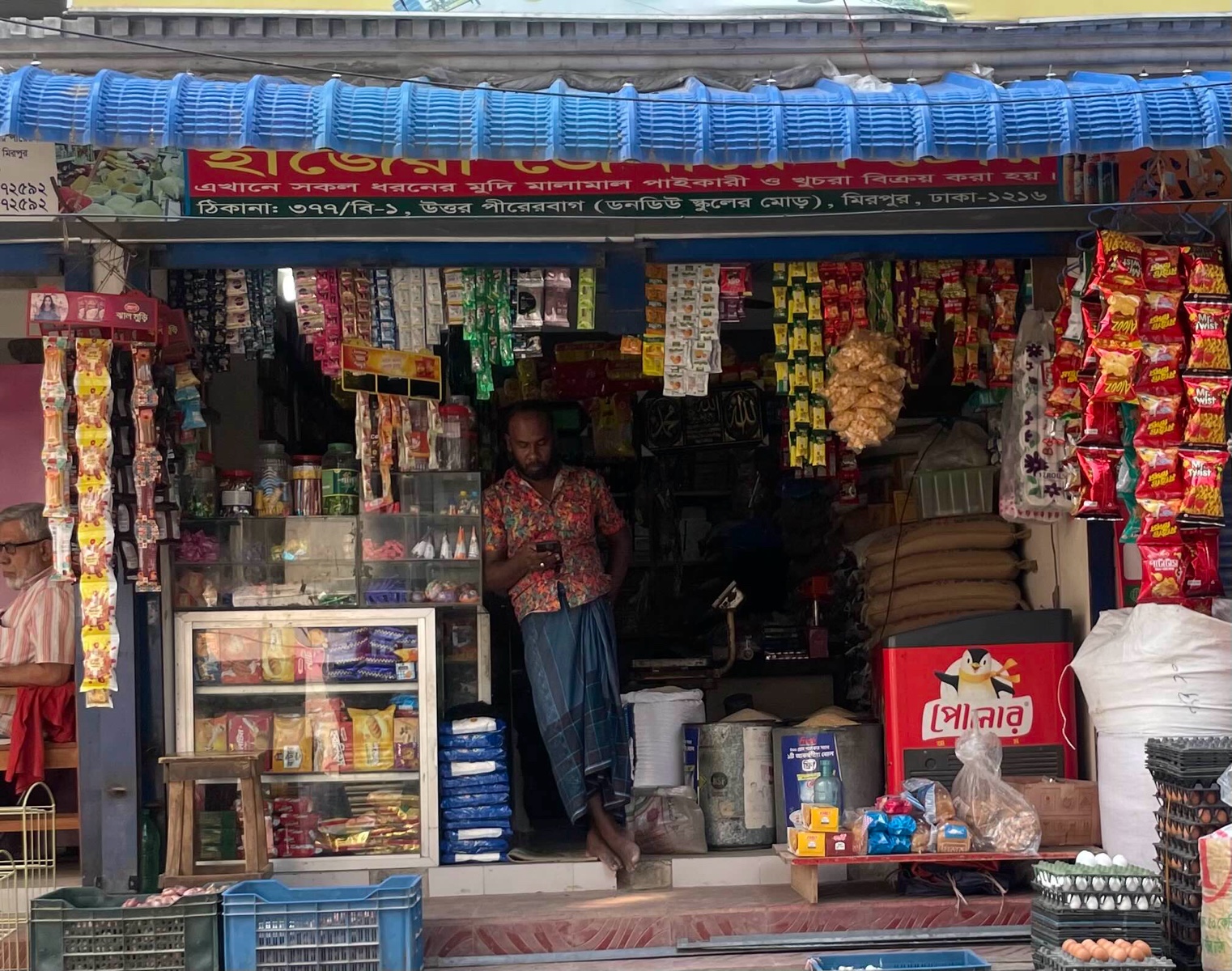 Hazera General Store  - Photo 2