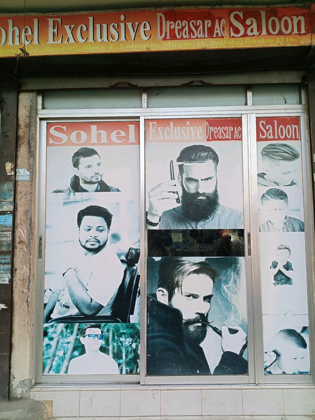 Sohel Exclusive Saloon - Photo 1